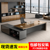 Desk boss table and chair combination simple modern single manager supervisor class furniture high-grade atmosphere President table