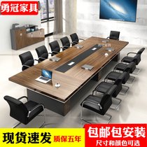 Company size Office conference table long table simple modern negotiation room training reception table and chair combination rectangle