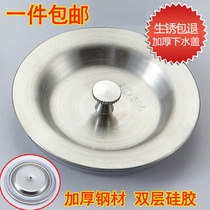 Muyun Sink funnel cover Sink sink sink cover Sink sink drain plug Sink sink drain plug Sink sink plug Sink plug Sink plug Sink plug Sink plug Sink plug Sink plug Sink plug Sink plug Sink plug Sink plug Sink plug Sink plug