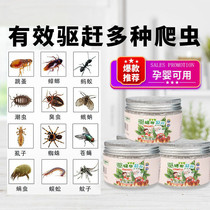 Insect repellent artifact Bedroom safety insect repellent indoor cockroach repellent artifact Bedroom bed aromatherapy cream Kitchen deodorant fragrance