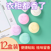 Wardrobe Aromatherapy Fragrance Artifact Home Indoor Bedroom Girls Keep Light Fragrance for Lasting Insect-proof and Moisture-proof Toilet Fragrance