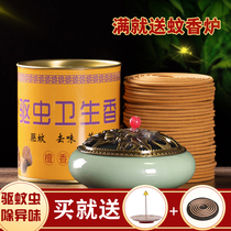 Mosquito net mosquito coil Household indoor insect repellent fly incense incense incense mosquito coil tray tray box bracket