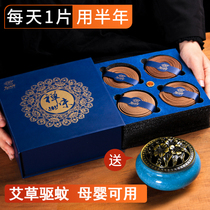 Mosquito coil household plate incense wormwood children can use sandalwood mosquito coil box beautiful high-grade mosquito repellent tray bracket