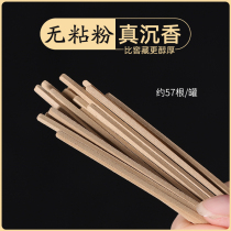 Nha Trang agarwood incense incense non-stick powder household indoor thread fragrance Pure transeine help sleep aromatherapy Vietnam natural sandalwood Wood