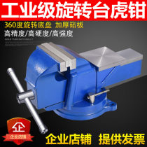 Workbench Heavy-duty household multi-function bench vise Flat mouth bench vise Small vise Table Universal table table vise Clamp