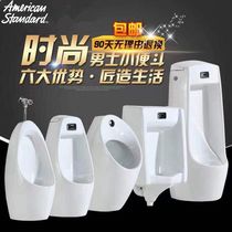 American standard urinal Wall-mounted floor-standing one-piece automatic induction urinal Household toilet Hotel engineering toilet