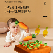 Baby Puzzle Early Education Toy Pulling Carrot Game Little Red Book Enlightenment Childrens Brain Exercise 1-2-3 Years Old