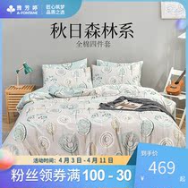 AFang Tingins Wind all cotton 3-45 pieces Bed Bamboo Hat Quilt Cover Spring Autumn Thin Quilt Core Pure Cotton Home Spun-to-Core Buttons