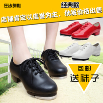 Tap dance shoes Mens and womens adult childrens two-point bottom cowhide lace-up soft-soled tap dance shoes Beginner black red white 