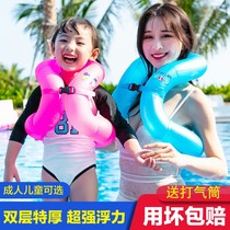 Swimming ring child 2-3-4-5-year-old child armpit floating ring baby inflatable buoyancy vest life jacket beginner