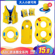Childrens swimming ring Inflatable life buoy armpit ring Baby surfboard boy girl swimming ring 3-4-6 years old