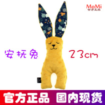 La Millou Poland Ramilo Doudou pacify Rabbit Baby baby hand-grabbing doll (multi-color)
