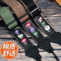 Guitar strap boys folk guitar strap electric guitar strap personality wooden back shoulder strap soft and comfortable