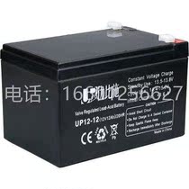 Ubisch Battery UP100-12 12V100AH Solar DC Screen UPS Power Supply Special Battery