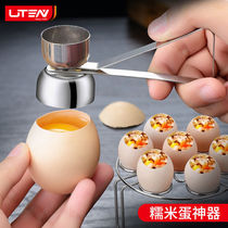 304 stainless steel egg opener cutting egg cutter double head glutinous rice egg opener playing single artifact breaking egg shell steaming egg rack