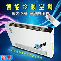 Radiator coal to electricity coal to air blowing radiator wall-mounted radiator central heating cooling and heating water and air conditioning