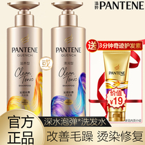 Pate deep blister bomb shampoo conditioner hair mask repair dry hydrating water smooth to improve frizz