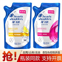 Haifesus dandruff shampoo bag supplement with anti-itching oil shampoo official brand for men and women