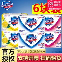 Shu Fujia Soap Shu Jia Soap Flagship Store Official Flagship Whole Box Batch Family