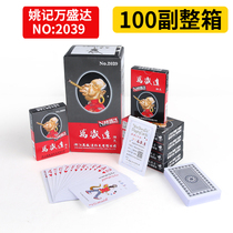 Poker batch 100 pairs full box thick Wanshengda old head 2039 double k2001 adult poker flying cards 50 pairs