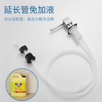 Kitchen sink Soap Dispenser container free of detergent pressing bottle extension tube washing basin detergent pressing artifact