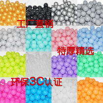 Net red decorative Bubble Ball children macaron ball playground color ball plastic ball no odor ocean ball