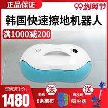 South Korea mop robot New Product EVERYBOT RS500 smart home automatic wipe machine mop