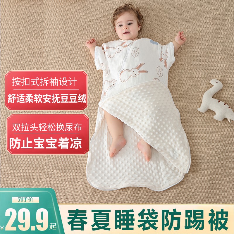 Balabazi Autumn and Winter Double Layer Baby Sleeping Bag Spring, Autumn and Winter Newborn Children's Four Seasons Universal Baby One Piece