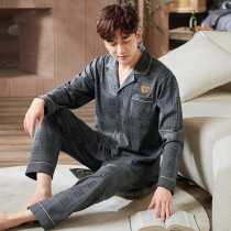 MOSTARSEA fashion Men ~ comfortable do not step Thunder pajamas men spring and autumn cotton plus size loose