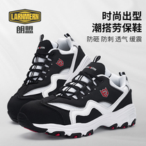 Langmeng labor protection shoes men breathable light safety shoes anti-smashing and anti-stab wear anti-odor soft bottom steel Baotou work shoes female summer