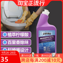 Melojia toilet cleaner toilet cleaner citric acid to stain dirt thyme deodorant odor