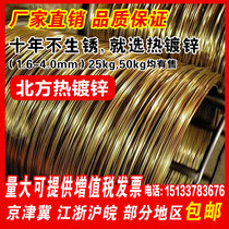 Factory direct hot galvanized yellow wire antirust wire Orchard 8 wire Kiwi 10 greenhouse wire