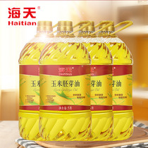 Haitian non-GMO corn germ oil Physical pressed vegetable oil Household cooking cooking oil 5L*4 barrels