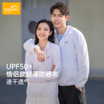 ohsunny sunscreen mens 2022 new womens summer thin UV protection jacket skin coat sunscreen suit