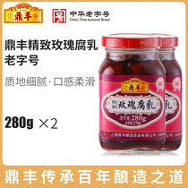 Shanghai specialty Dingfeng Large Rose Fermented Bean Curd 280gX2 bottles mildew sauce Red square tofu milk Seasoning dip