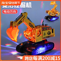 Childrens electric excavator toy boy toy car Universal Engineering vehicle simulation excavator forklift excavator model