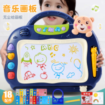 Childrens toys painted drawing board Toy Baby Domestic Boy Colorful magnetic erasable writing board drawing board