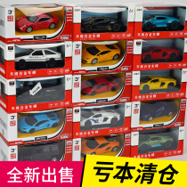 Clearance processing alloy car model sports car car toy car police car boy bus loss according to the weight of the sale of defects
