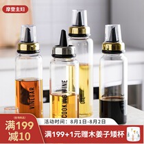 Modern housewife Simple Nordic glass oil pot Household with lid leak-proof soy sauce pot Transparent seasoning bottle Kitchen supplies