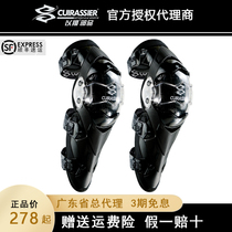 Motorcycle electric car Kneecap Safety Professional Cross-country Windproof Racing Locomotive Guard Leg Anti-Fall Riding to Xiang