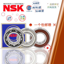 Japan imported high speed bearings 6309 6310 6311 6312 6313 6314 6315 6316 6317