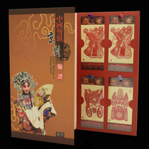  Paper-cut paintings paper-cut bookmarks folk handicrafts face masks decorative paintings characteristic Chinese style small gifts