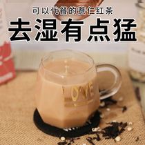 (Take 2 Shots 5 beats 4 hair 11) barley black tea dispel barley drink nutrition powder substitute meal satiety feeling strong broken sugar