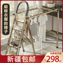Xinjiang household thickened aluminium alloy multifunctional folding ladder telescopic staircase indoor herringbone ladder clothes hanger