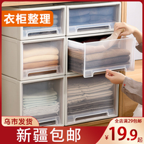Xinjiang plastic transparent drawer storage box storage box storage box extra large clothes wardrobe storage box