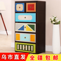 Yaya locker retro drawer-style thick baby storage cabinet wardrobe childrens toys plastic five-bucket finishing cabinet