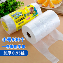 Freshness Bag Vest Style Thickened Food Bag Home Food Grade Point Cut Back Strap Small Disposable Special Little High Temperature Resistant