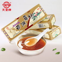 Paradise brand West Lake lotus root powder 360gx3 boxes of Hangzhou specialty sweet-scented osmanthus lotus seeds instant instant ready-to-eat breakfast lotus root powder