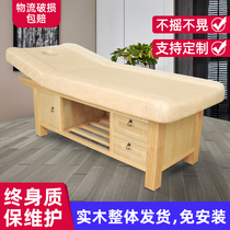  Solid wood beauty bed High-end beauty salon special massage bed massage bed folding home physiotherapy bed Moxibustion spa bed