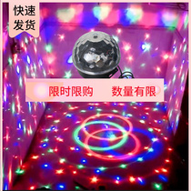 Rotating Magic Ball Dancing Flash Stage Light Bar Dorm Room Remote Control Trampoline Color Lights Charging Bluetooth Sound